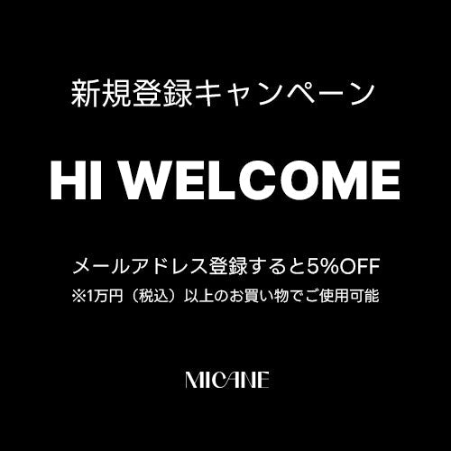 新規登録キャンペーン